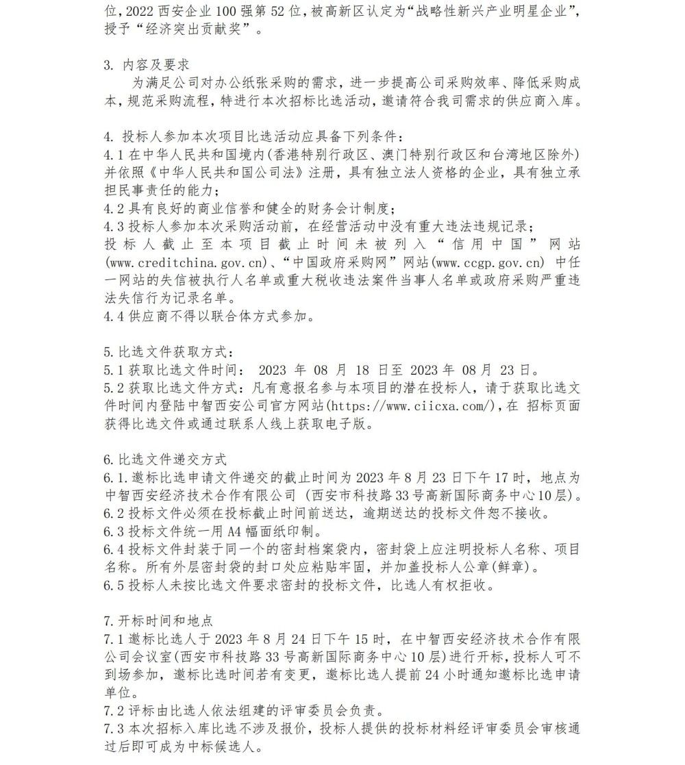 比价_01