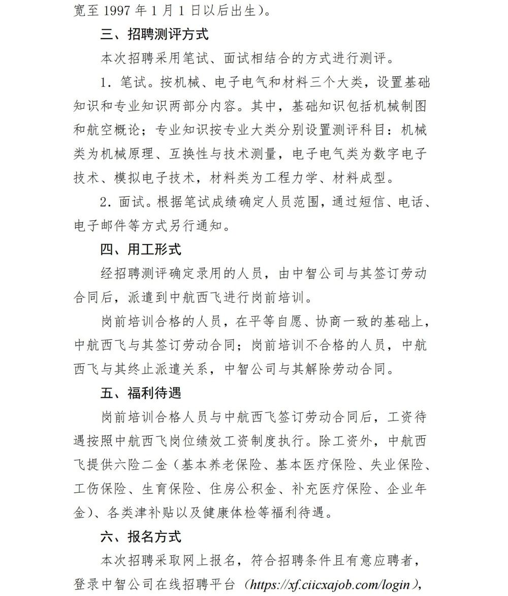 2_副本