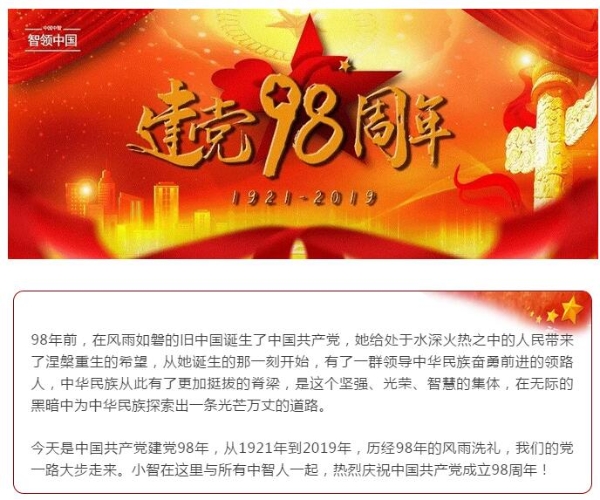 QQ截图20190701165232