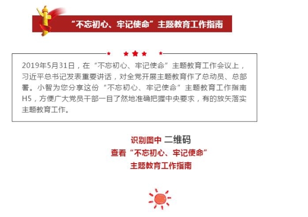 QQ截图20190701165245