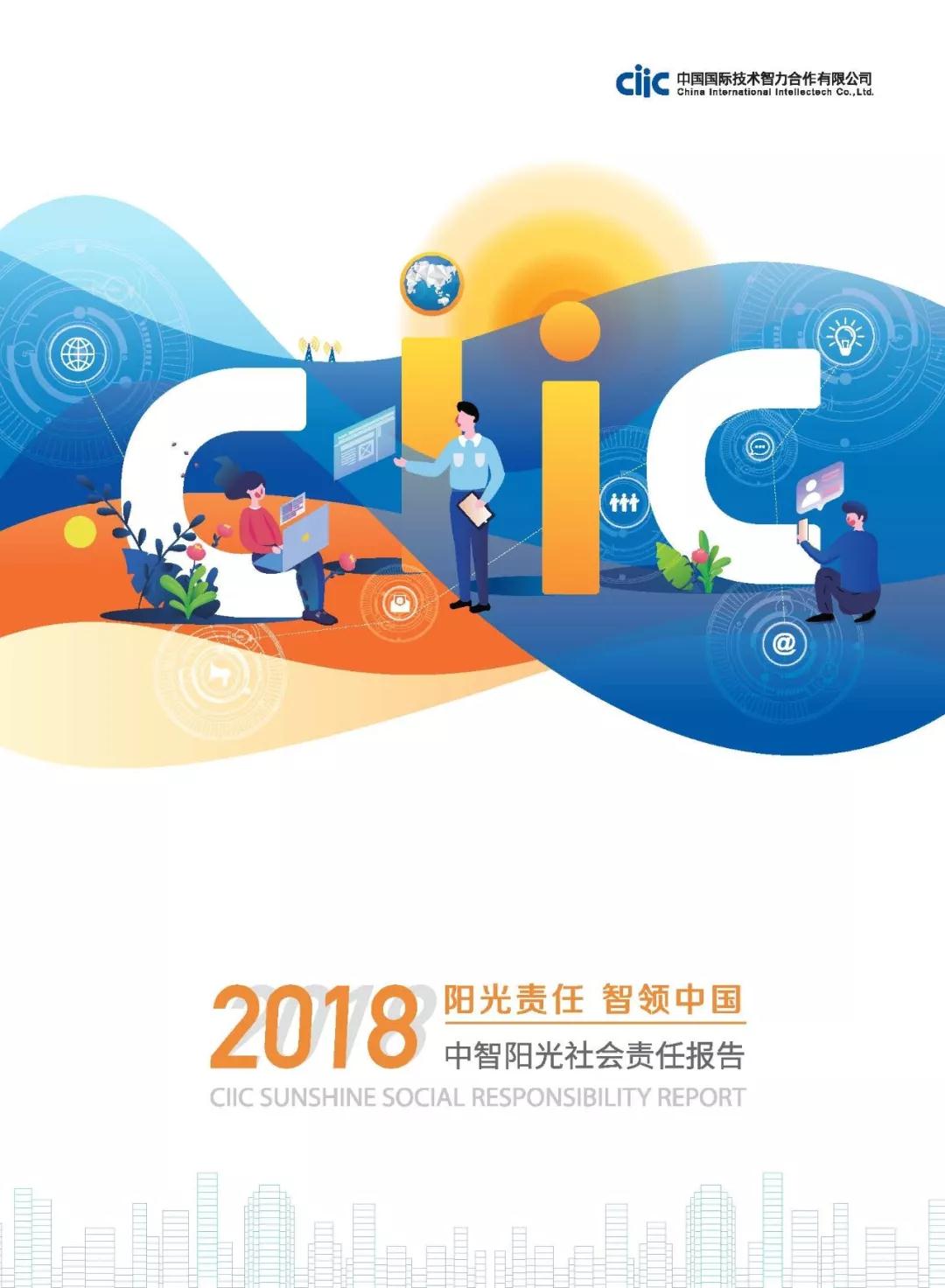 微信图片_20190902152330