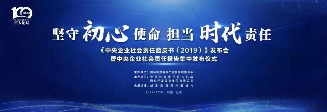 微信图片_20190902152430