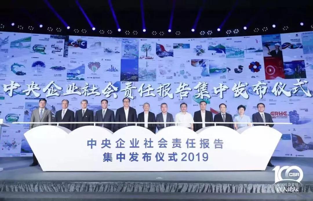 微信图片_20190902152433