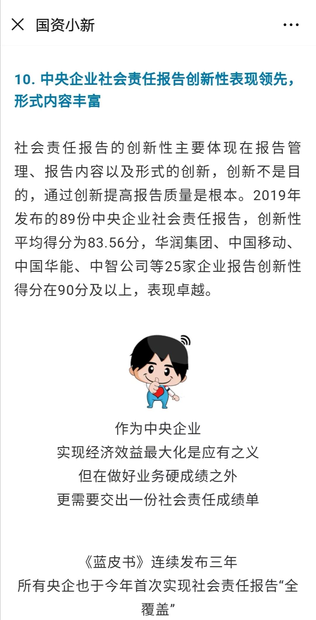 微信图片_20190902152436