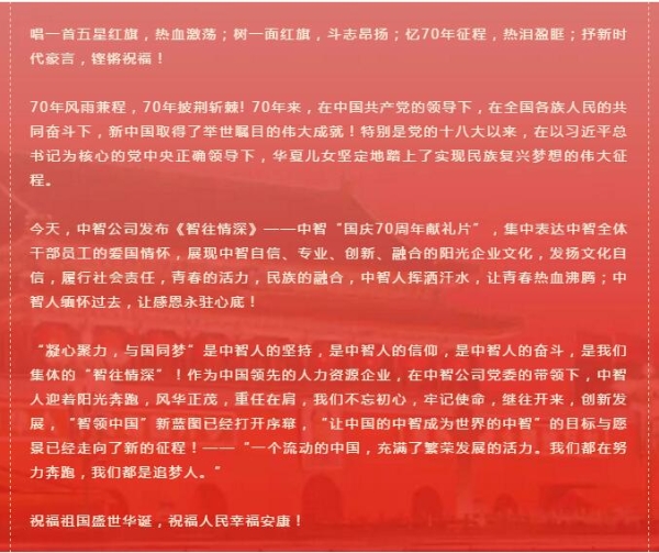 QQ截图20190929171809