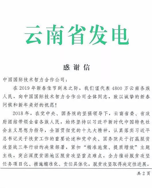 微信图片_20190220145042.jpg